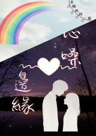 心噪边缘