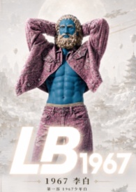 1967少年白