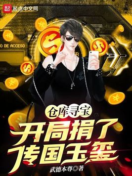 魔尊的娇宠女巫