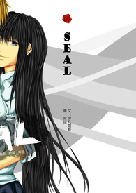 猎人同人【SEAL-七封】