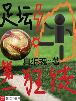 重回二十