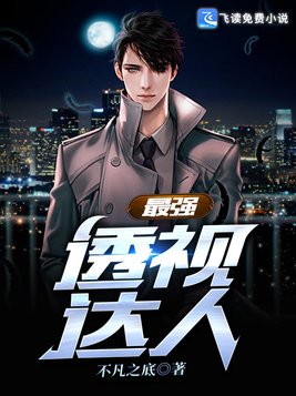 拥有你美丽的爱情