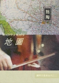 【地图】