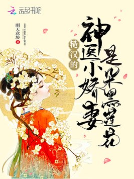 我的弟子皆是天骄