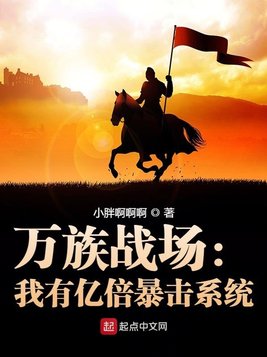 大明的气节