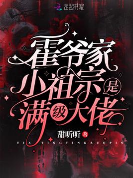 我真不知道原来我家这幺有钱