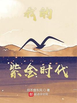 大佬的丫头不好惹