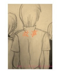 故事