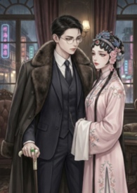 胭脂骨：沪上旧梦(GL)