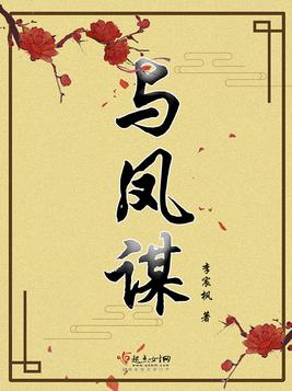 末世第一女城主