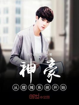 我的宠兽超级凶