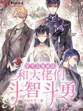那个法师是恶魔