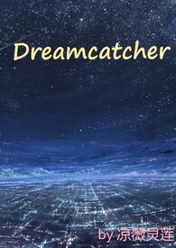 Dreamcatcher
