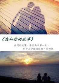 《忆起走过》