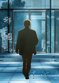《那个「他」》