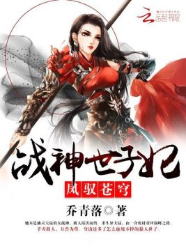 诸天雇佣兵