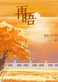 再晤