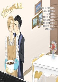 【怪兽与牠们的产地】Anniversary 纪念日(家长组)