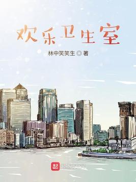 和总裁结婚你怕了吗