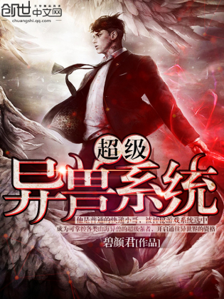 她圈养的人鱼是神明