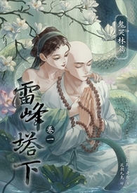 雷峰塔下（法青、1v1、SC）