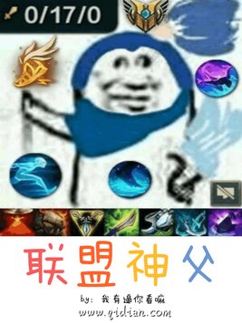 神级狩魔人