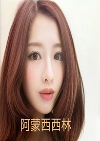hi女人妳是谁