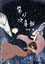 第N次穿越