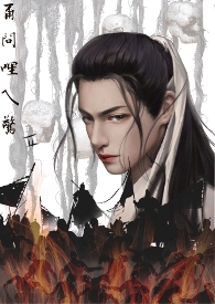 甭问！哩ㄟ惊！2