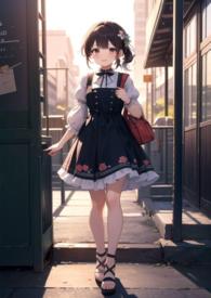 米兰夏日