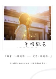 自订组-半暖微光(15天组)