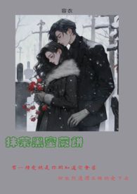 抹茶黑蜜蕨饼