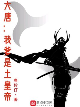 修仙界的崽从不认输