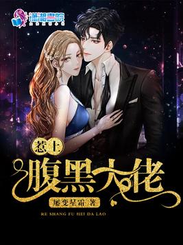 开局我有九个神树武魂