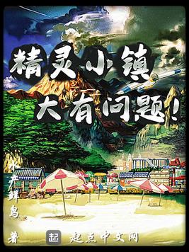 夜王独爱傲娇王妃不愿嫁