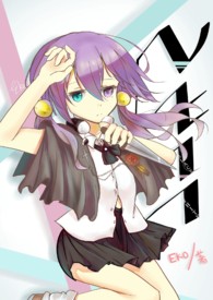 《VETT》卷一 八音盒奏响的虚无乐章