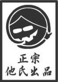失忆同居