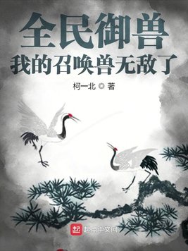 波上含烟翠