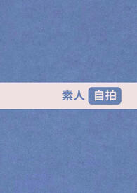 【BTS】素人自拍（VMIN）