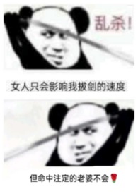 剑与鞘gl/futa［末世/哨向]