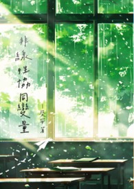 非线性协同变量