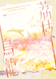 荔枝乌龙