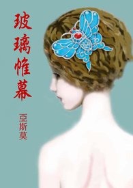 玻璃帷幕专有名词解释文章