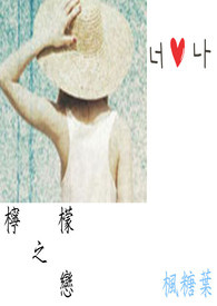 柠檬之恋♥