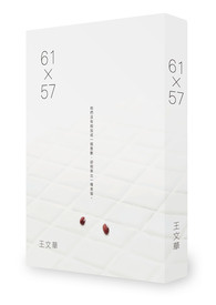 61x57