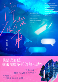 隔墙有尔