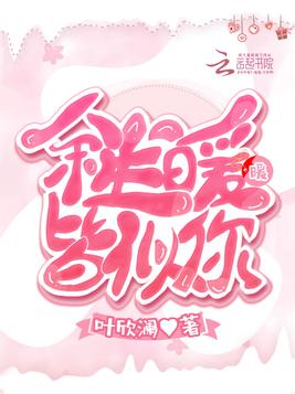 开局一个亿，我全捐了