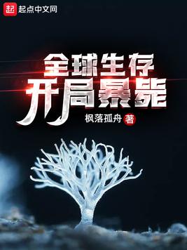 我可以爆技能点