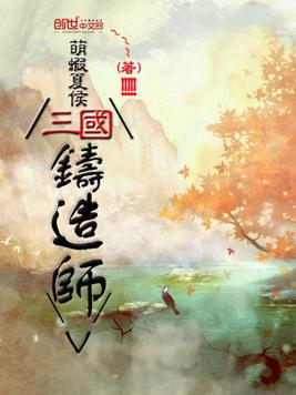 反穿‍‌‎‌现‌‍‎‎‍代‎‍‌养大佬