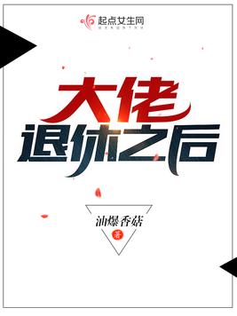 暴君闺女她娇又飒